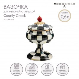 Вазочка для мелочей с крышкой Courtly Check 89398-40
